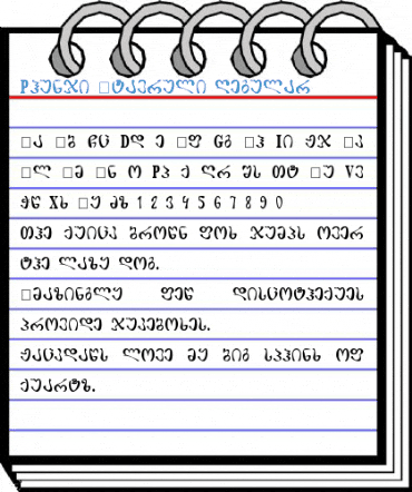 Phunji Mtavruli Regular Font