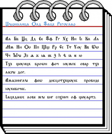 Cyrillica Old Face Regular Font