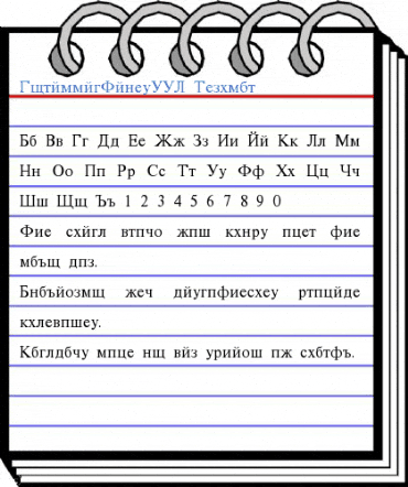 CyrillicTimesSSK Regular Font