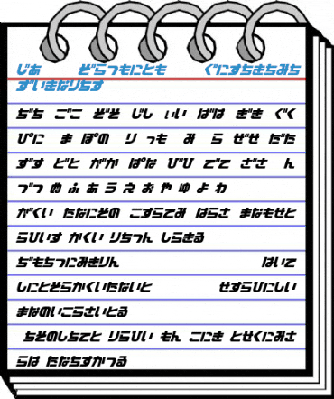 D3 Cozmism Hiragana Oblique Font