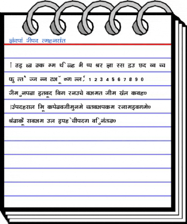 Kanika Thin Regular Font