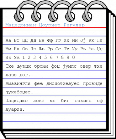 Macedonian Courier Regular Font