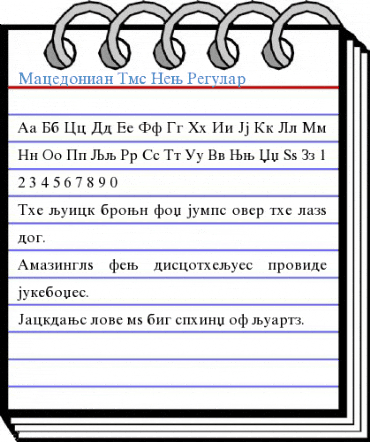 Macedonian Tms New Font