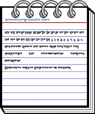 AkrutiBngBharati Font