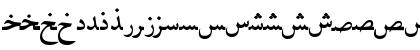 PersianLotosSSK Regular Font
