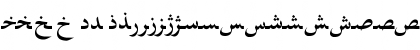 Farsi 1.1 Normal Font