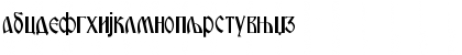 Miroslavljevo Regular Font
