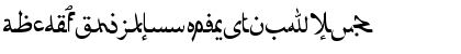 Afarat ibn Blady Regular Font