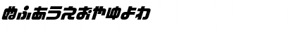 D3 Cozmism Hiragana Oblique Regular Font