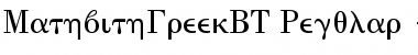 Math with Greek Regular Font