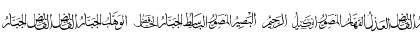 Download allah names 3 Font