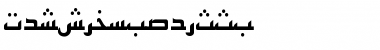 Download PersianKufiSSK Font