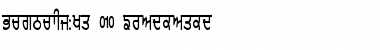 GurmukhiLys 010 Condensed Normal Font