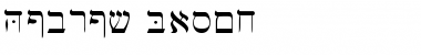 Download Hebrew Basic Font