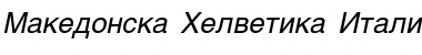 Download Makedonska Helvetika Font