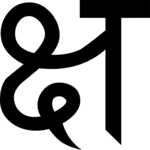 Sanskrit Ksa