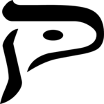 Hebrew Qoph 2