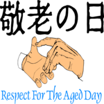Respect for the Aged Day
