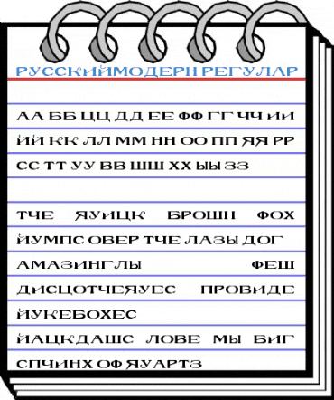 RusskijModern Regular Font