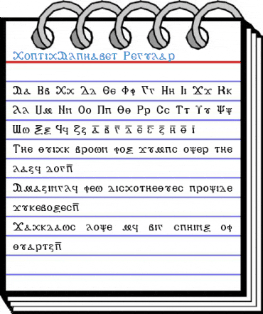 CopticAlphabet Regular Font
