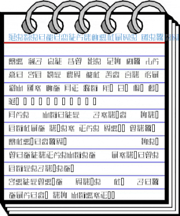 ZeueiMinchoSample Font