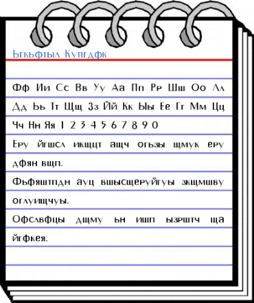 Murmansk Regular Font