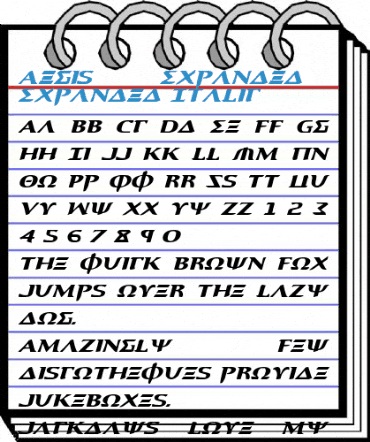 Aegis Expanded Italic Font