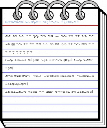 Basahan Linear -Normal Font