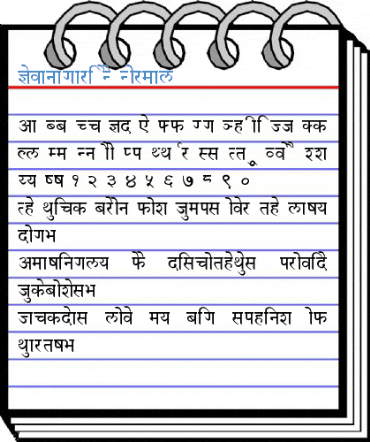 Devanagari New Normal Font