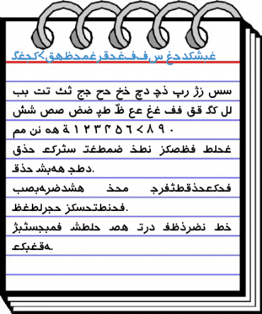 Urdu7TypewriterSSK Font