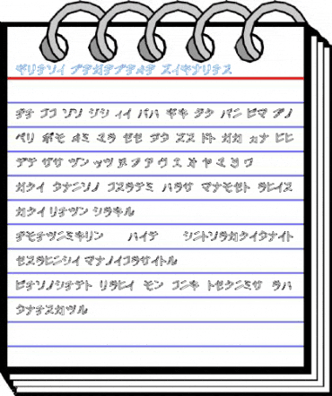 Glace KATAKANA Font