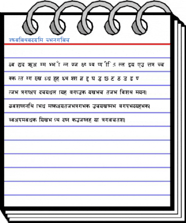 Himalayabold Regular Font