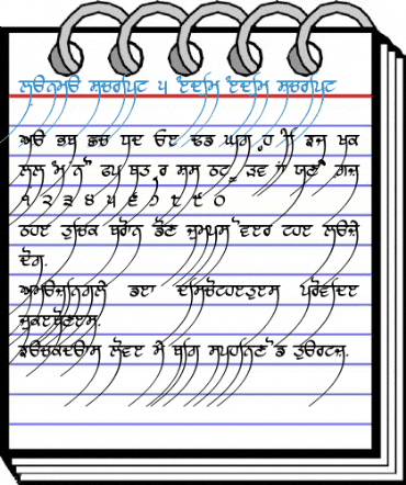 Lanma Script 5 Medium Font