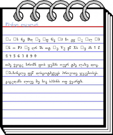 Phunji Font