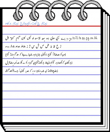 Urdu Naqsh (Nastalique) Naqsh Font