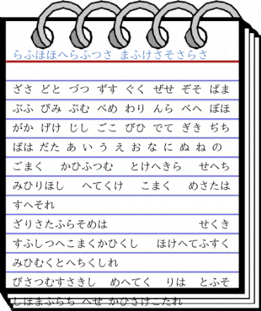 nipponica Font