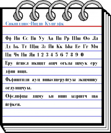 Cyrillic-Bold Font