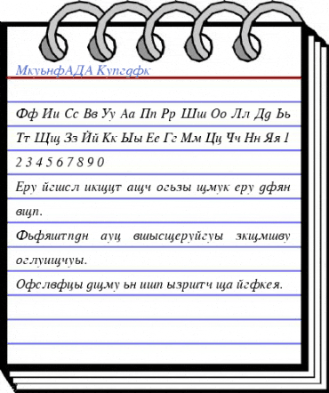 VremyaFLF Font