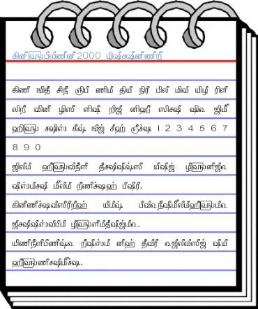 Amudham2000 Normal Font