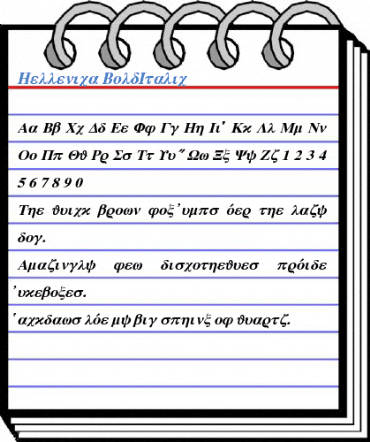 Hellenica Font