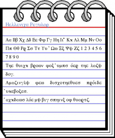 Hellenica Regular Font