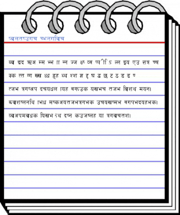 Kantipur Font