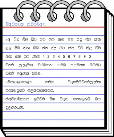 Matara Font