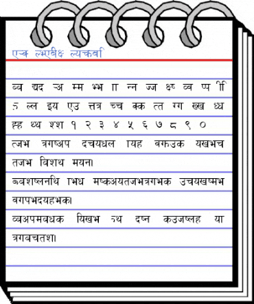 PCS NEPALI Font