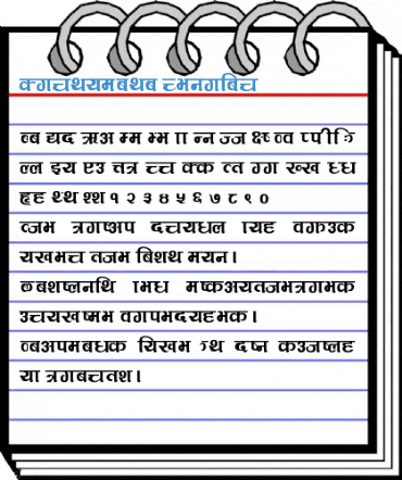 Suryodaya Font