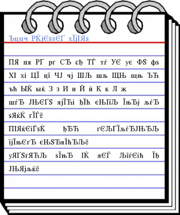 WPPR Cyrillic Font