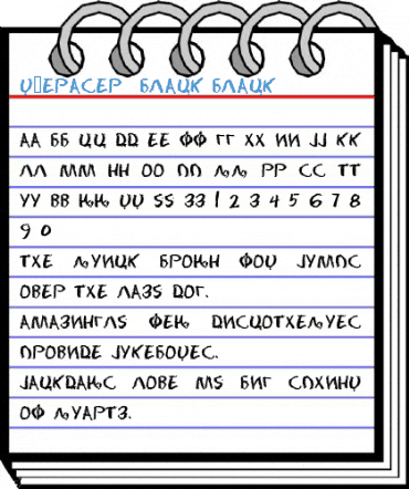 X_Eraser  Black Font