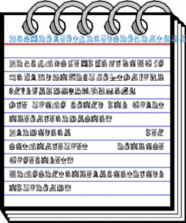 OldFarmersCalendarBats01 Regular Font