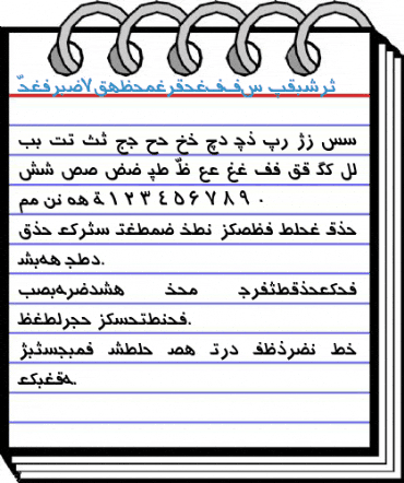 Persian7TypewriterSSK Italic Font