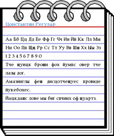 Constantin Regular Font